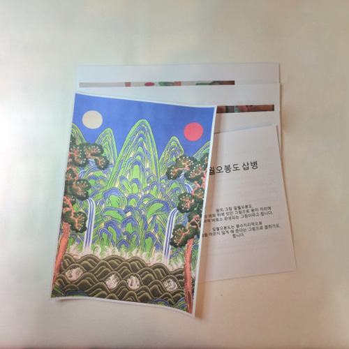 일월오봉도 삽병 중형 그리기 키트 DIY