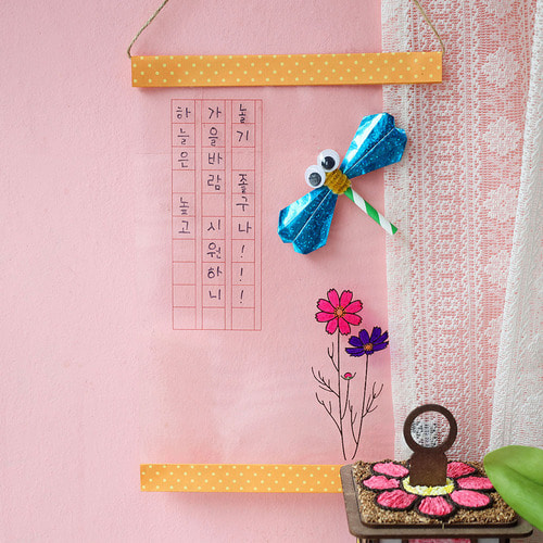 DIY 가을 잠자리 투명 포스터 종이접기 키트 1인용
