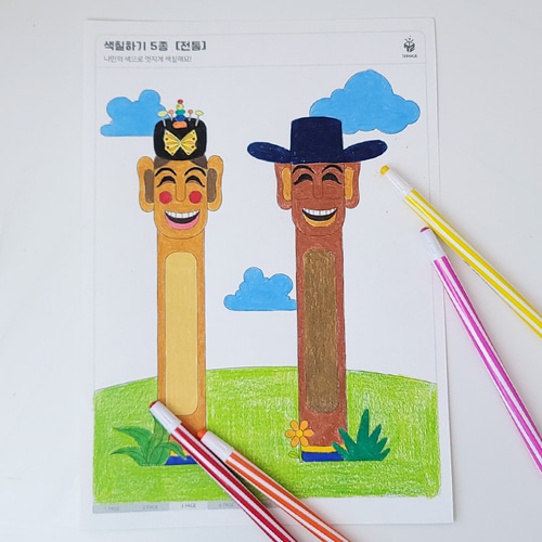 색칠공부 전통 5종 그리기 DIY KIT 컬러링 도안 그림그리기 색칠하기 컬러링북