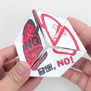 금연 3D 입체 종이접기 만들기 패키지 DIY/KIT 교육 교구 종이수업 (5인)